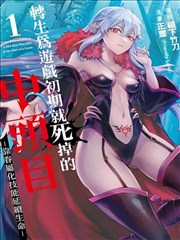 乌龙院漫画书《乌龙院笑传》封面