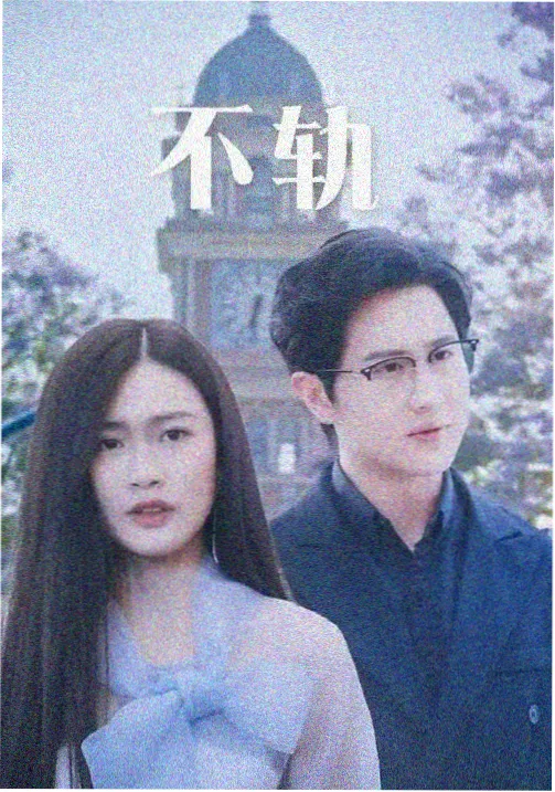 乌龙院漫画书人气榜变动分析