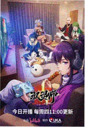 乌龙院漫画书《四格乌龙》第188话更新