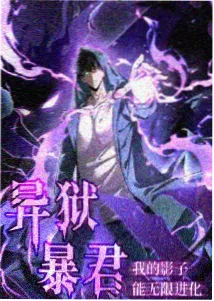 乌龙院漫画书人气榜第二《乌龙院大长篇》